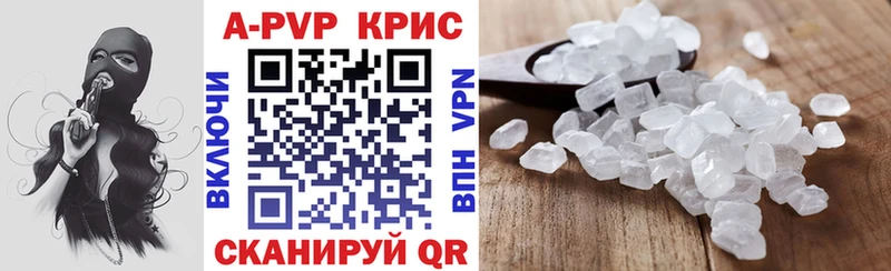 ссылка на мегу сайт  Еманжелинск  Альфа ПВП СК КРИС  цена  