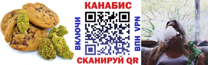 мега зеркало  Еманжелинск  Cannafood марихуана 