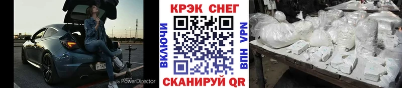 Кокаин Колумбийский  сколько стоит  Еманжелинск 