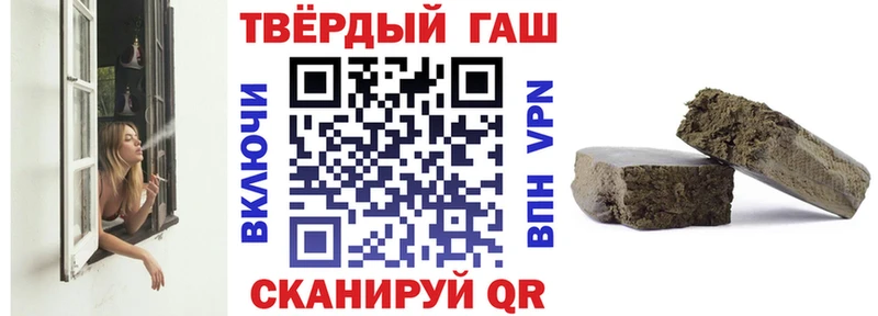 ГАШИШ 40% ТГК Еманжелинск