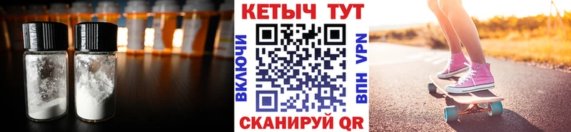 мориарти клад  Еманжелинск  КЕТАМИН ketamine 