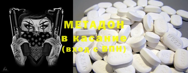 MDMA Алексин