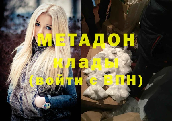 MDMA Алексин