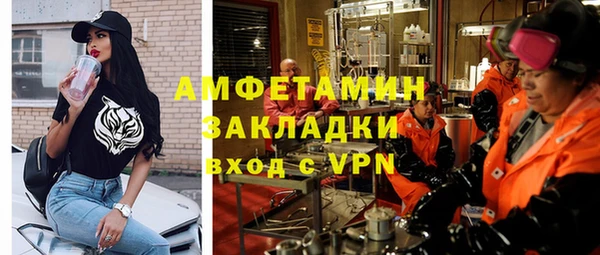 эйфоретик Заводоуковск