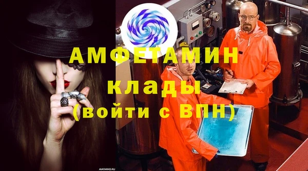 MDMA Алексин