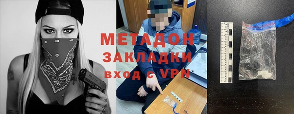 метадон Алексеевка