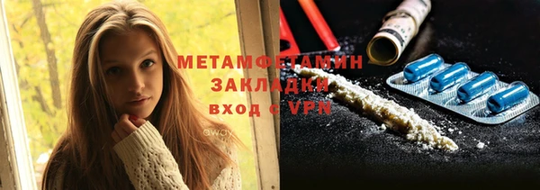 метадон Алексеевка