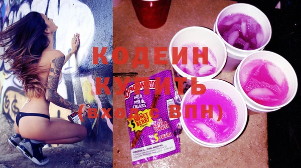 меф VHQ Киренск
