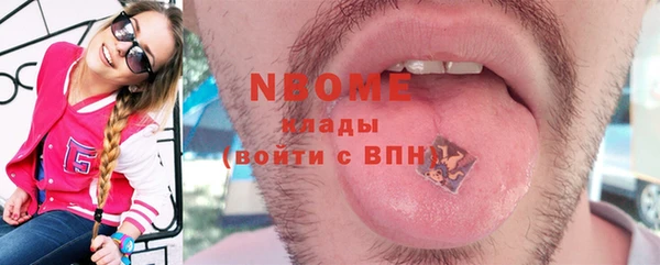 мяу мяу мука Заволжье