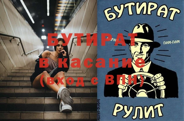 кристаллы Заволжск
