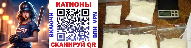 МЯУ-МЯУ кристаллы  Еманжелинск 