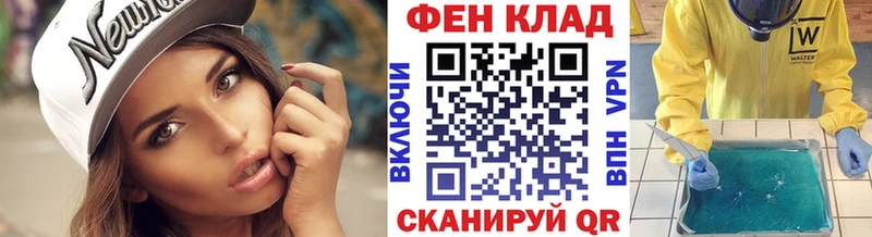 МЕТАМФЕТАМИН Декстрометамфетамин 99.9%  Еманжелинск 