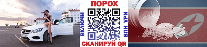 Метамфетамин Methamphetamine Еманжелинск