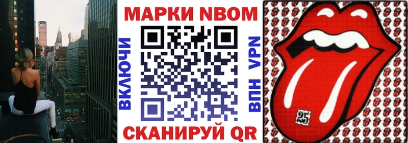Наркотические марки 1500мкг  Еманжелинск 