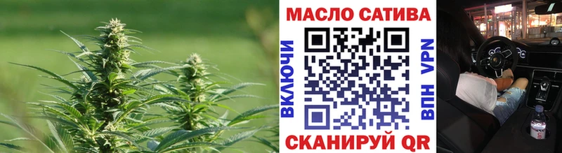 Дистиллят ТГК гашишное масло  что такое   Еманжелинск 